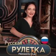 Игровой автомат Русская Рулетка от Pragmatic Play