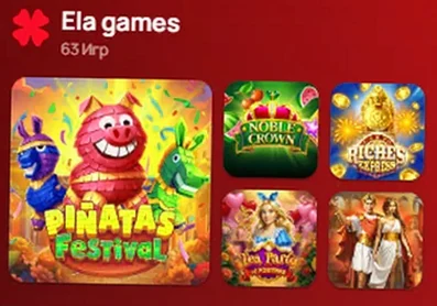 Ela Games — 63 игры в каталоге