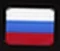 Русский язык